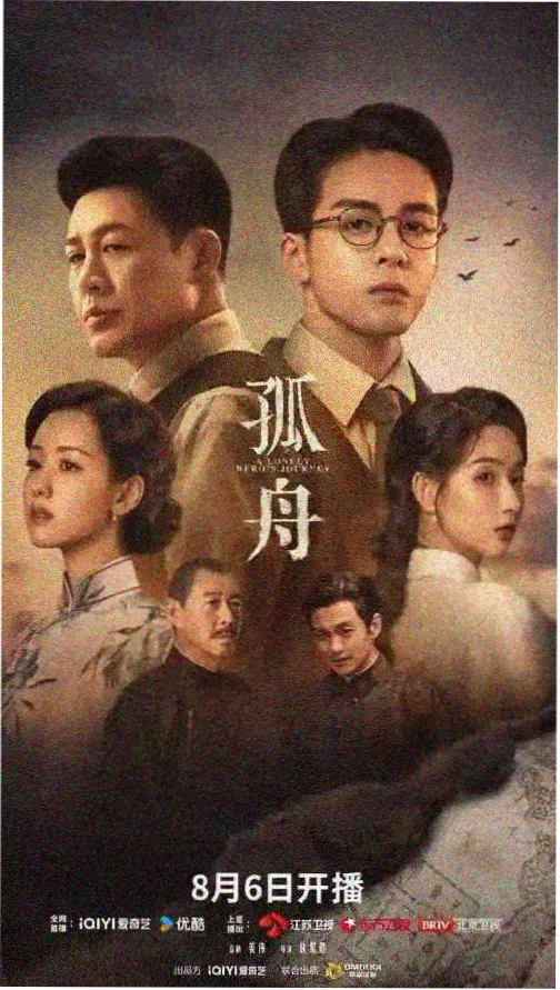 权力的游戏 前传