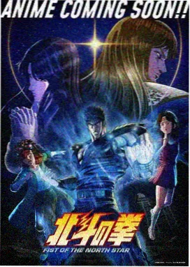鬼灭之刃 无限城篇