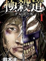国产动画新突破 票房破纪录